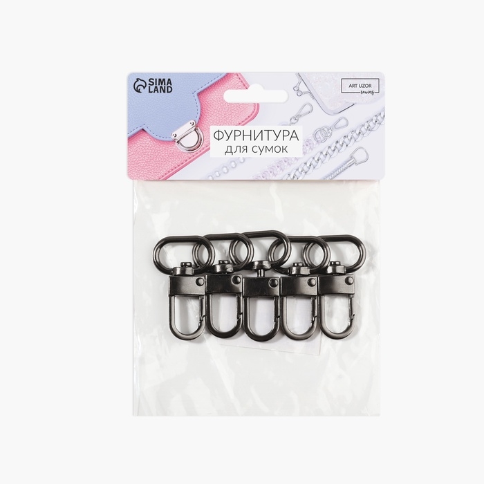 Карабин металлический, 41 × 25 мм / 20 × 2,5 мм, 5 шт, цвет чёрный никель Карабин металлический, 41 × 25 мм / 20 × 2,5 мм, 5 шт, цвет чёрный никель