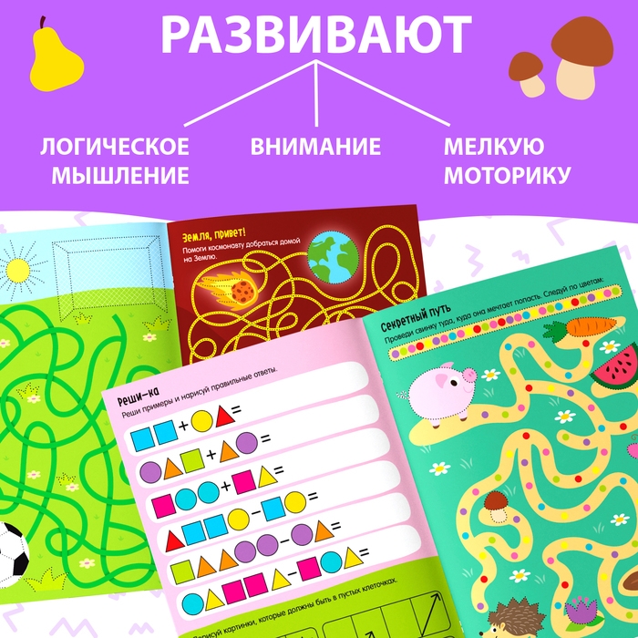 Набор многоразовых книжек с маркером «Напиши и сотри. Играем в поездке», 2 шт. по 12 стр. Набор многоразовых книжек с маркером «Напиши и сотри. Играем в поездке», 2 шт. по 12 стр.