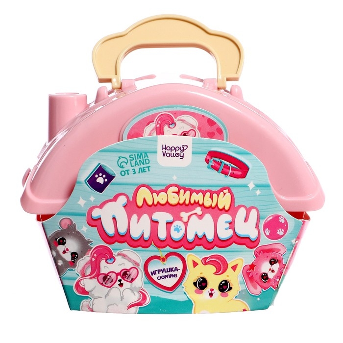 Игрушка-сюрприз «Любимый питомец» с аксессуарами, МИКС Игрушка-сюрприз «Любимый питомец» с аксессуарами, МИКС