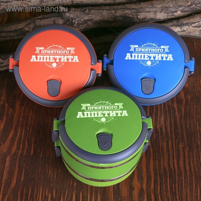 Ланч - бокс «Приятного аппетита», 2 отделения по 500 мл, 13х17 см, МИКС