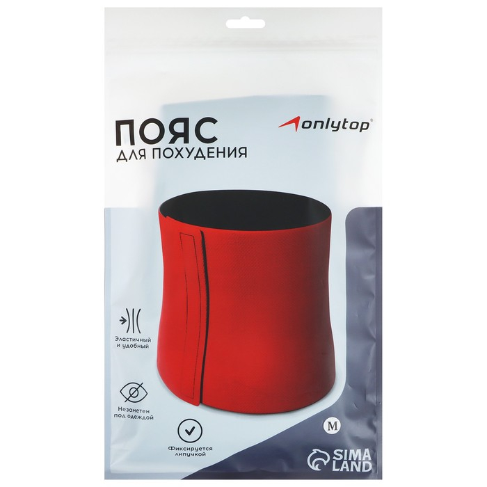 Пояс для похудения ONLYTOP, без липучек, р. 44 (M) Пояс для похудения ONLYTOP, без липучек, р. 44 (M)