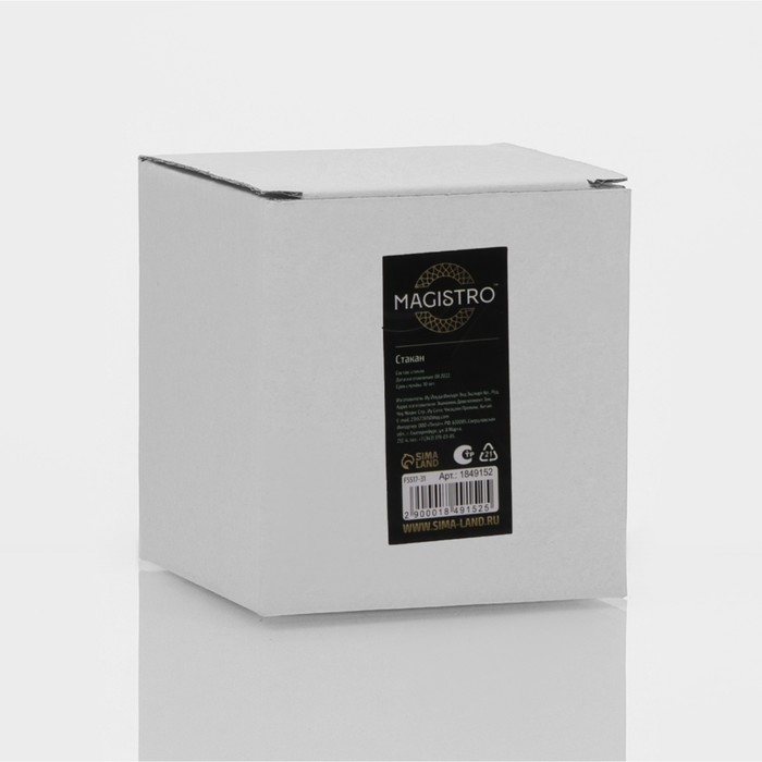 Стакан стеклянный с двойными стенками Magistro «Поль», 200 мл Стакан стеклянный с двойными стенками Magistro «Поль», 200 мл