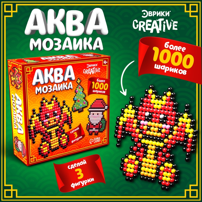 Аквамозаика «Дракончик красный», более 1000 шариков, 3 трафарета Аквамозаика «Дракончик красный», более 1000 шариков, 3 трафарета