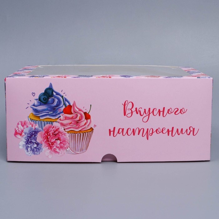 Коробка для капкейков, кондитерская упаковка с окном, 6 ячеек «Вкусного настроения», 25 х 17 х 10 см Коробка для капкейков, кондитерская упаковка с окном, 6 ячеек «Вкусного настроения», 25 х 17 х 10 см