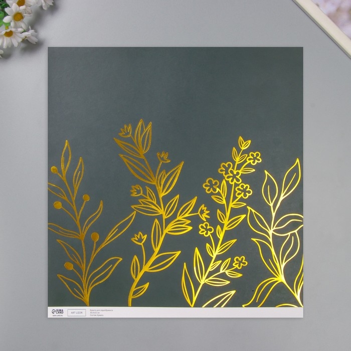 Бумага д/скрапа двусторонняя Бумага д/скрапа двусторонняя "Веера. Разнотравье золото", 180 гр, н-р 5 шт 30,5х32 см