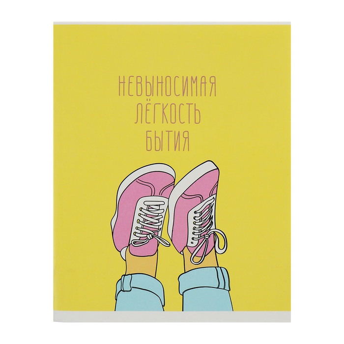 Комплект тетрадей из 5 штук, 48 листов в клетку Calligrata "Кеды", обложка мелованный картон, блок офсет