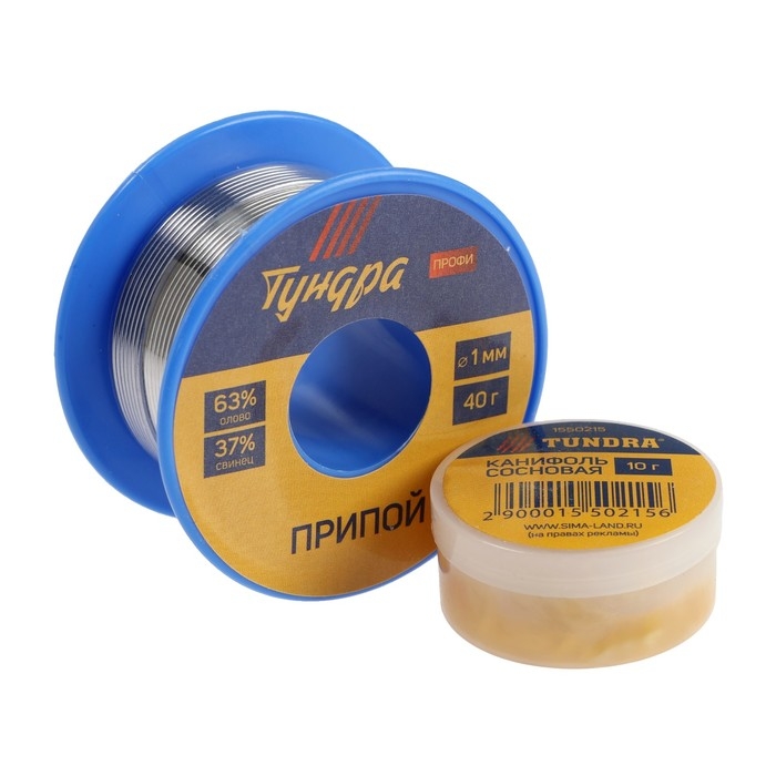 Набор для пайки ТУНДРА ВДОМ, припой ПОС 63 (1 мм, 40 г), канифоль (10 г) Набор для пайки ТУНДРА ВДОМ, припой ПОС 63 (1 мм, 40 г), канифоль (10 г)