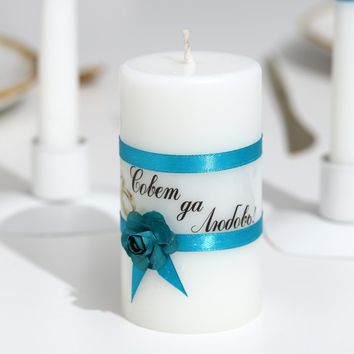 Набор свадебных свечей  Набор свадебных свечей "Совет да любовь с розой"бирюзовый:родительские 1,8х15см;очаг 5х9,5см