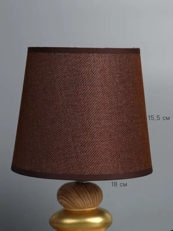 Абажур BayerLux &laquo;Кантри. Рогожка&raquo;, E27 или E14, коричневый, 18&times;18&times;15.5 см
