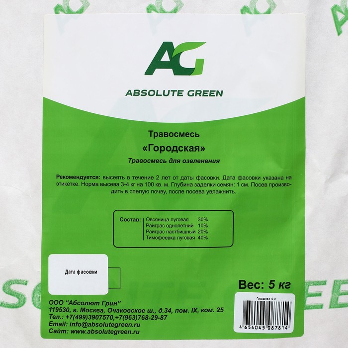 Семена Газонная травосмесь Семена Газонная травосмесь "Евро-семена", "Городская", 5 кг