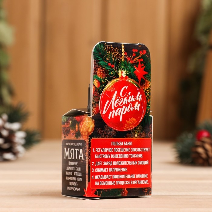 Эфирное масло для бани и сауны Эфирное масло для бани и сауны "С легким паром" аромат мята, 10 мл
