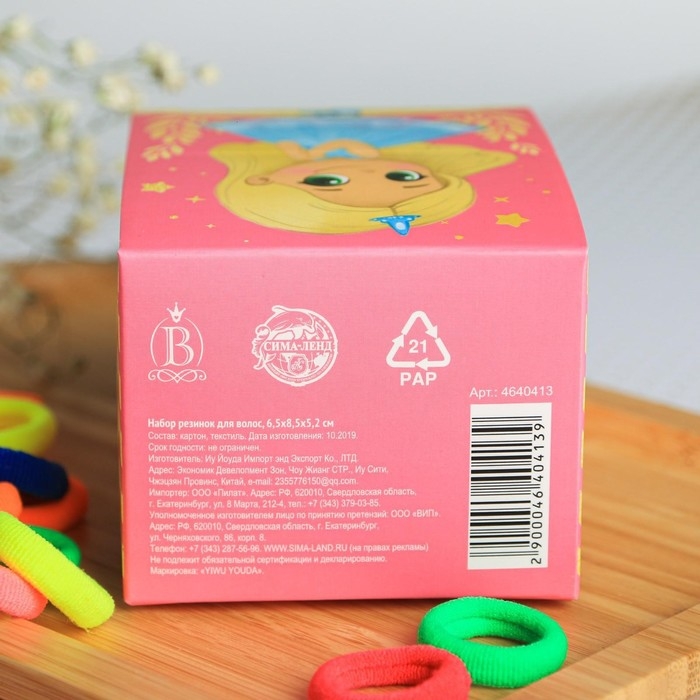 Резинки для волос , набор «Махрушка», принцесса, 70 шт. Резинки для волос , набор «Махрушка», принцесса, 70 шт.