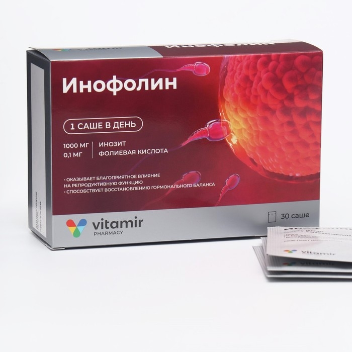 Инофолин (Инозитол +Фолиевая) ВИТАМИР саше-пакет №30 Инофолин (Инозитол +Фолиевая) ВИТАМИР саше-пакет №30