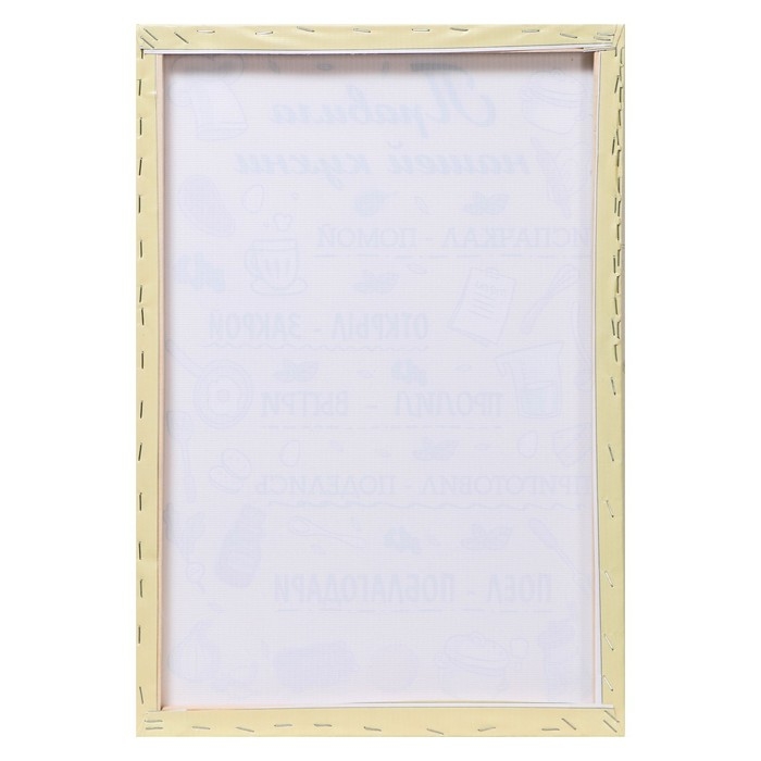 Картина Картина "Правила нашей кухни" 35*50 см