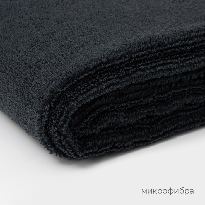 Тряпка для пола Raccoon, 220 г/м², 60×80 см, микрофибра, ультразвуковая обработка края, 2 шт, цвет черный Тряпка для пола Raccoon, 220 г/м², 60×80 см, микрофибра, ультразвуковая обработка края, 2 шт, цвет черный