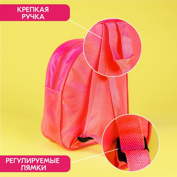 Игровой набор «Модница», в рюкзачке Игровой набор «Модница», в рюкзачке