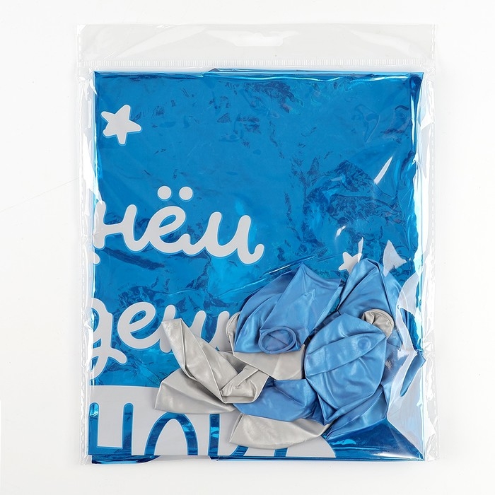 Набор воздушных шаров «Сынок», фольга, латекс, 9 шт. Набор воздушных шаров «Сынок», фольга, латекс, 9 шт.