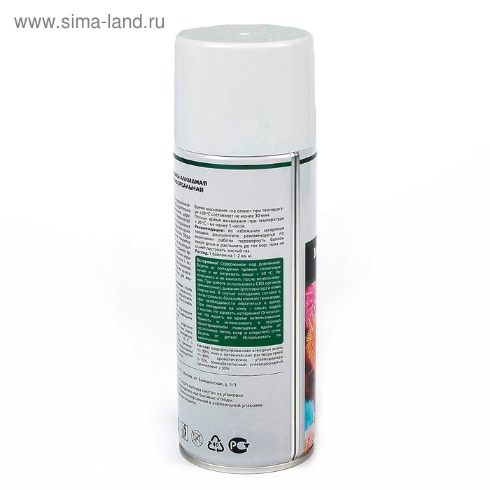 Эмаль алкидная универсальная REXTON, белая глянцевая, аэрозоль 520 мл Эмаль алкидная универсальная REXTON, белая глянцевая, аэрозоль 520 мл