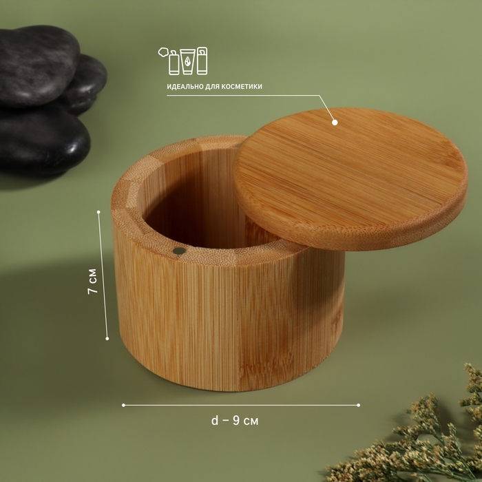 Органайзер для хранения «BAMBOO», с раздвижной крышкой, d 9 × 7 см, цвет коричневый