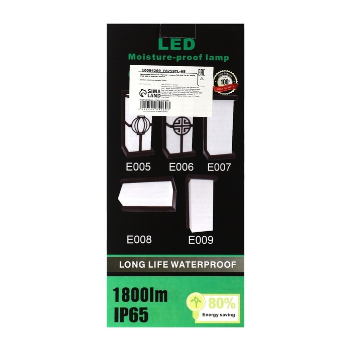 Светильник фасадный «Арткор», FSD-058, 24 Вт, 3000K, IP65, 220 В, пластик, черный Светильник фасадный «Арткор», FSD-058, 24 Вт, 3000K, IP65, 220 В, пластик, черный