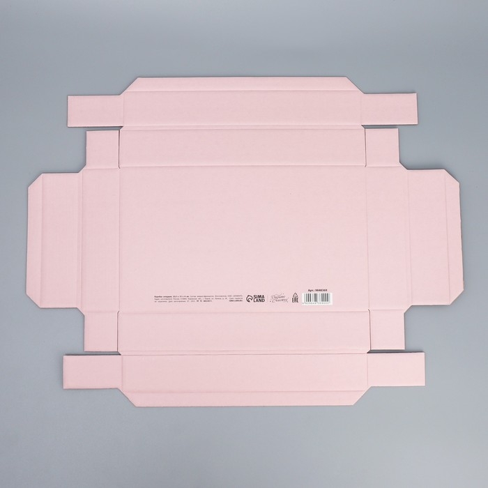 Коробка подарочная складная, упаковка, «Самой лучшей», 25.5 х 15 х 4 см Коробка подарочная складная, упаковка, «Самой лучшей», 25.5 х 15 х 4 см