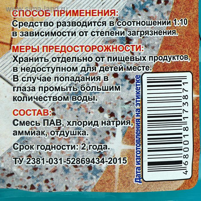 Средство для мытья полов Almaz, 5 л Средство для мытья полов Almaz, 5 л