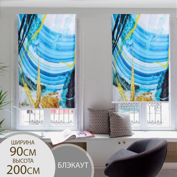 Штора рулонная «Каменная», 90×200 см (с учётом креплений 3,5 см), блэкаут Штора рулонная «Каменная», 90×200 см (с учётом креплений 3,5 см), блэкаут