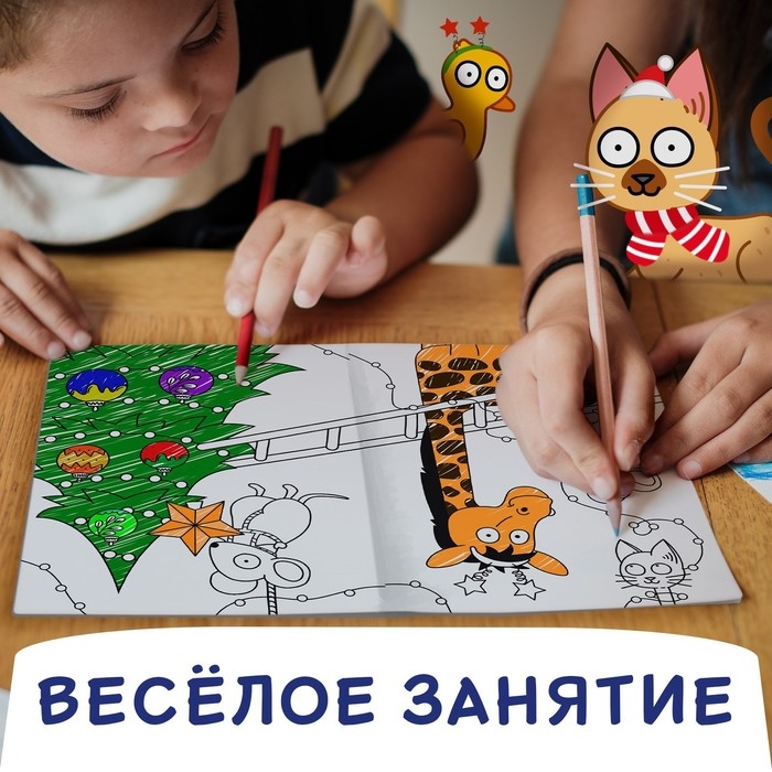 Раскраска «Новогодняя», А4, 16 стр., Синий трактор Раскраска «Новогодняя», А4, 16 стр., Синий трактор