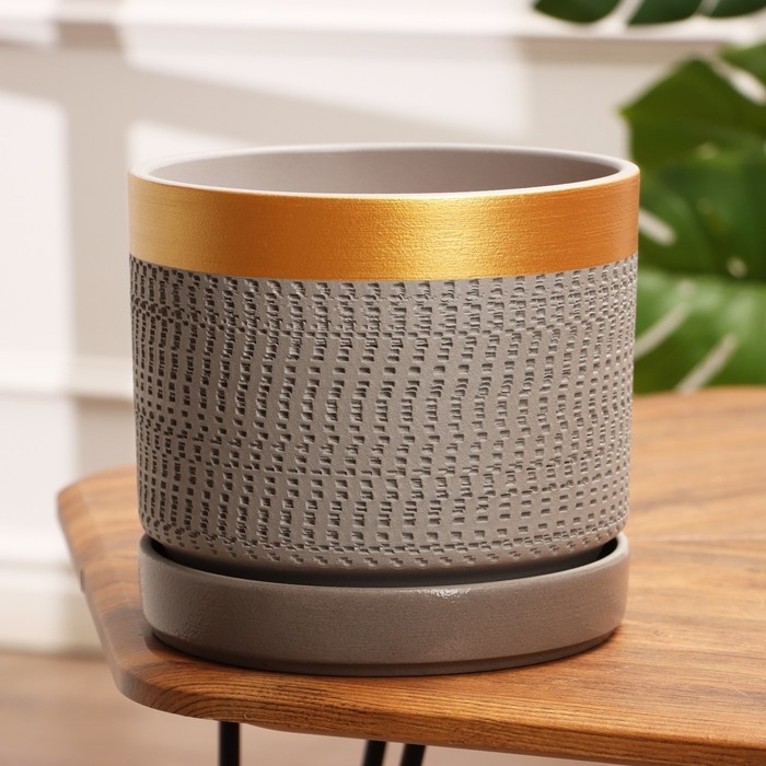 Горшок цветочный Горшок цветочный "Брюссель" серый золото цилиндр №4, 4,2 л