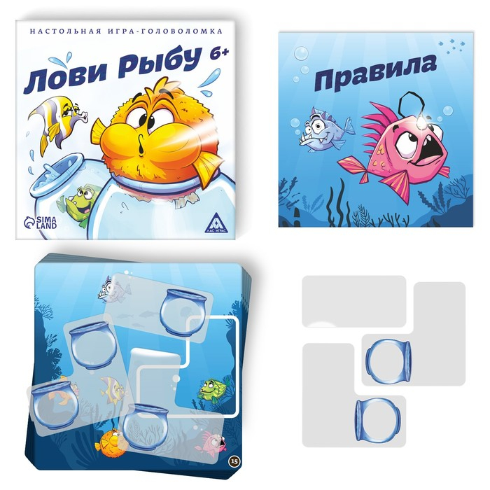 Игра-головоломка &laquo;Лови рыбу&raquo;, 6+