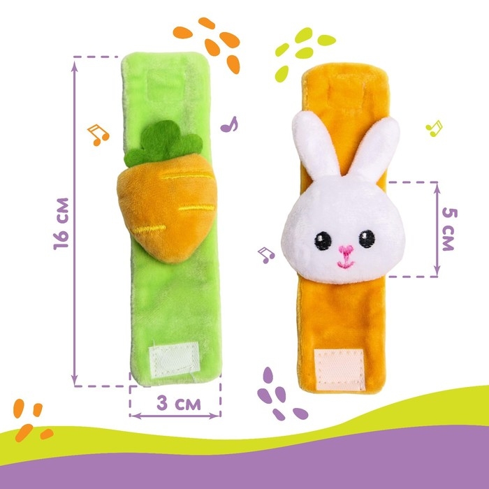 Набор погремушек-браслетов на ручку «Зайка» набор 2 шт, Крошка Я Набор погремушек-браслетов на ручку «Зайка» набор 2 шт, Крошка Я