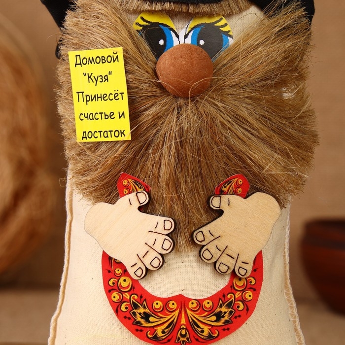 Оберег Оберег "Домовой в кепке с подковой", лён, 20 см