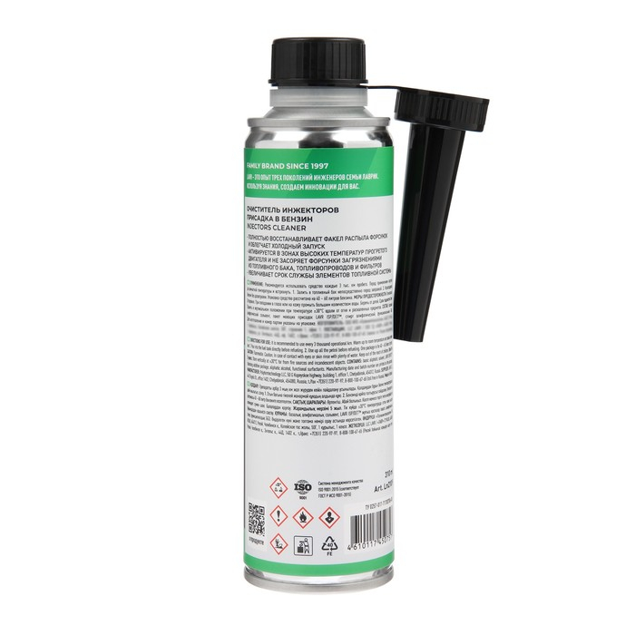 Очиститель инжекторов LAVR, присадка в бензин на 40-60 л, 310 мл, флакон Ln2109 Очиститель инжекторов LAVR, присадка в бензин на 40-60 л, 310 мл, флакон Ln2109