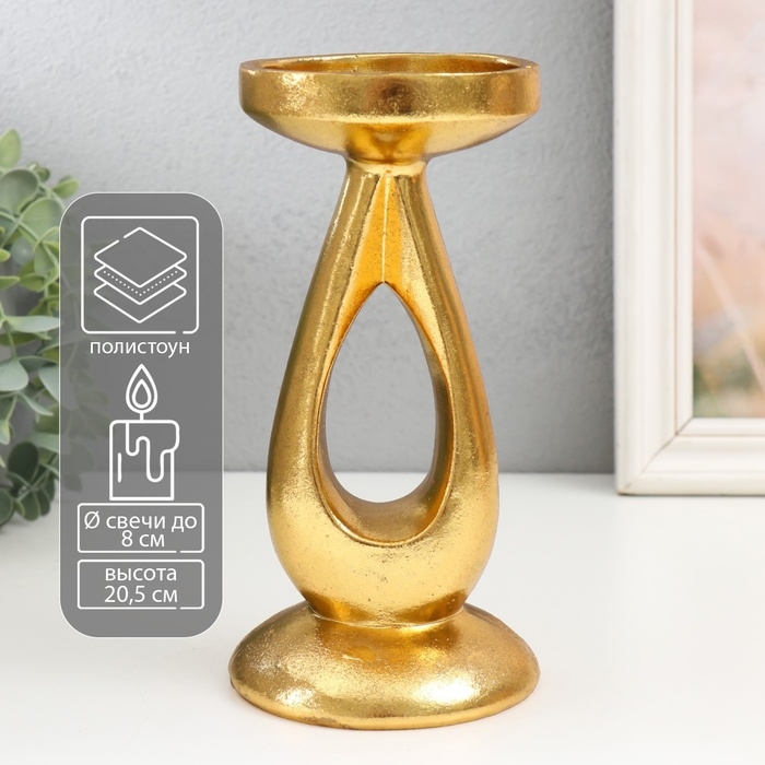 Подсвеник полистоун на 1 свечу  Подсвеник полистоун на 1 свечу "Капля" золото 10,5х10,5х20,5 см
