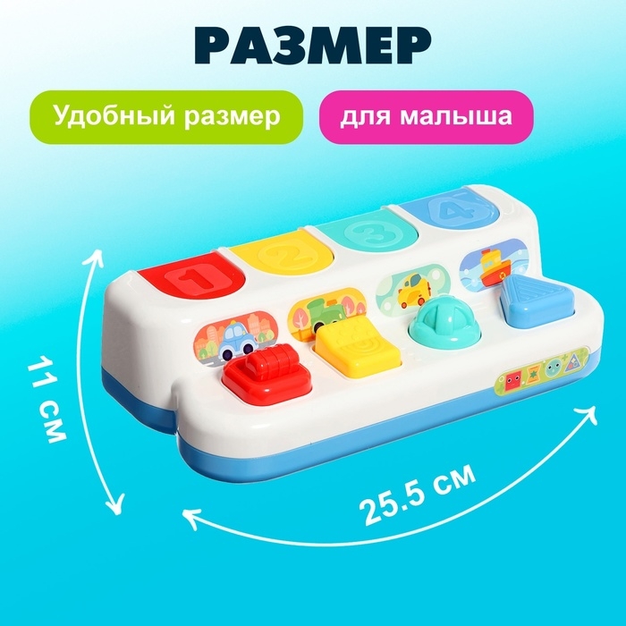 Сортер «Машинки» Сортер «Машинки»