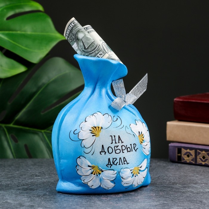 Копилка Копилка "Мешок - На добрые дела" голубая, 17см