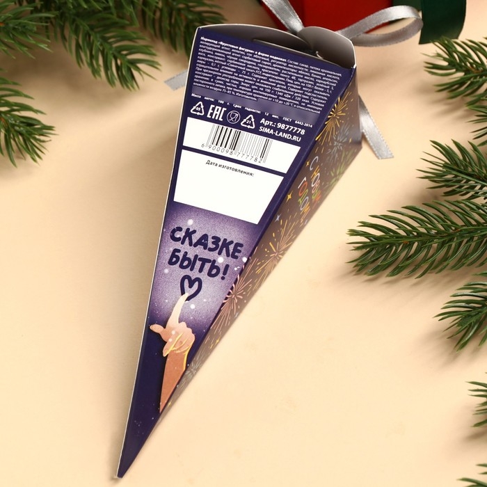 Мармеладные мишки «Жду чудо» в коробке-морковке, 100 г. Мармеладные мишки «Жду чудо» в коробке-морковке, 100 г.