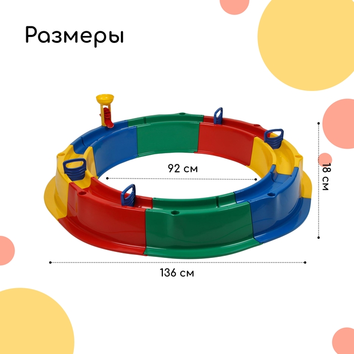 Песочница детская пластиковая, 136 × 136 × 18 см, с набором для игр, «Туба-Дуба» Песочница детская пластиковая, 136 × 136 × 18 см, с набором для игр, «Туба-Дуба»