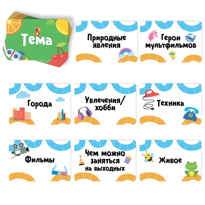 Настольная игра на объяснение слов «Мыслиум», 50 карт, 6+ Настольная игра на объяснение слов «Мыслиум», 50 карт, 6+