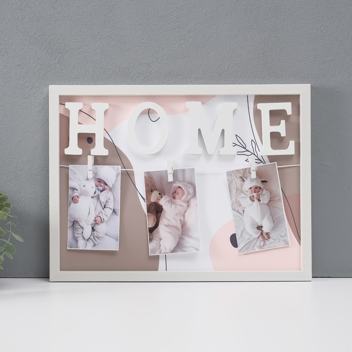 Фоторамка пластик на 3 фото 9х13 см "Дом" с прищепками, белая 40х30х2 см