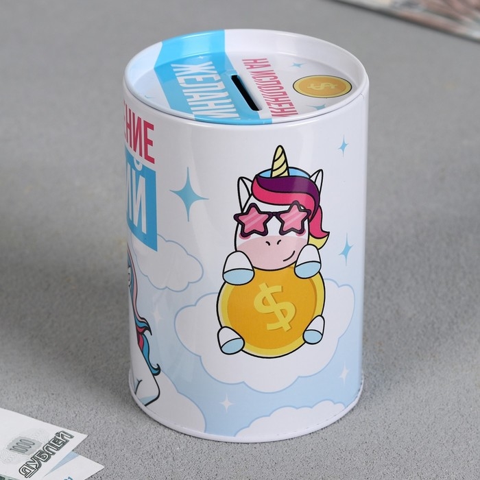 Копилка «На исполнение желаний», 8 х 12 см. Копилка «На исполнение желаний», 8 х 12 см.