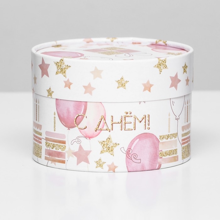 Коробка Коробка "С днем рождения!", завальцованная, 13 х 8,5 см