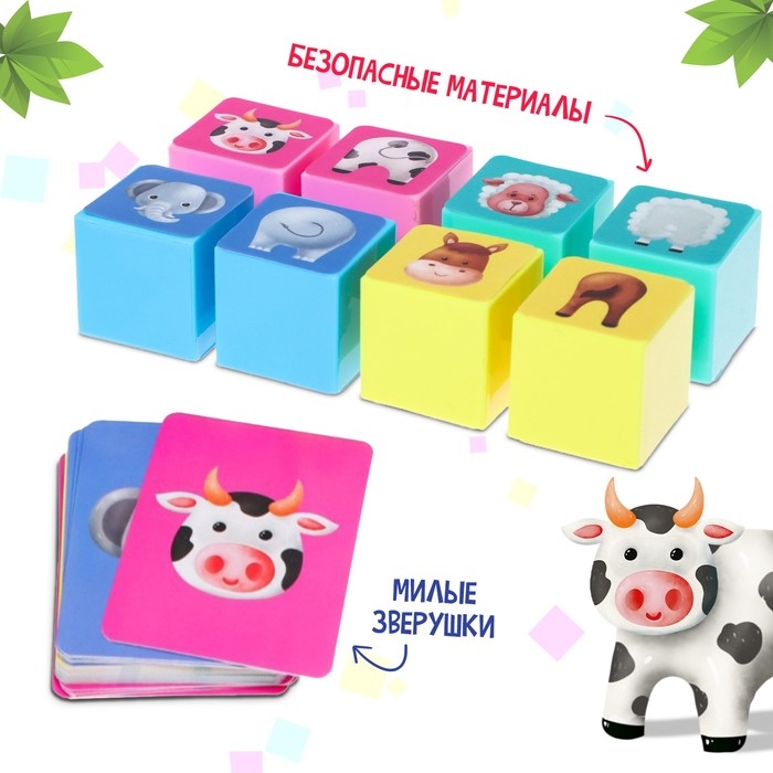 Настольная игра «Шустрые зверушки», 1-4 игрока, 3+ Настольная игра «Шустрые зверушки», 1-4 игрока, 3+