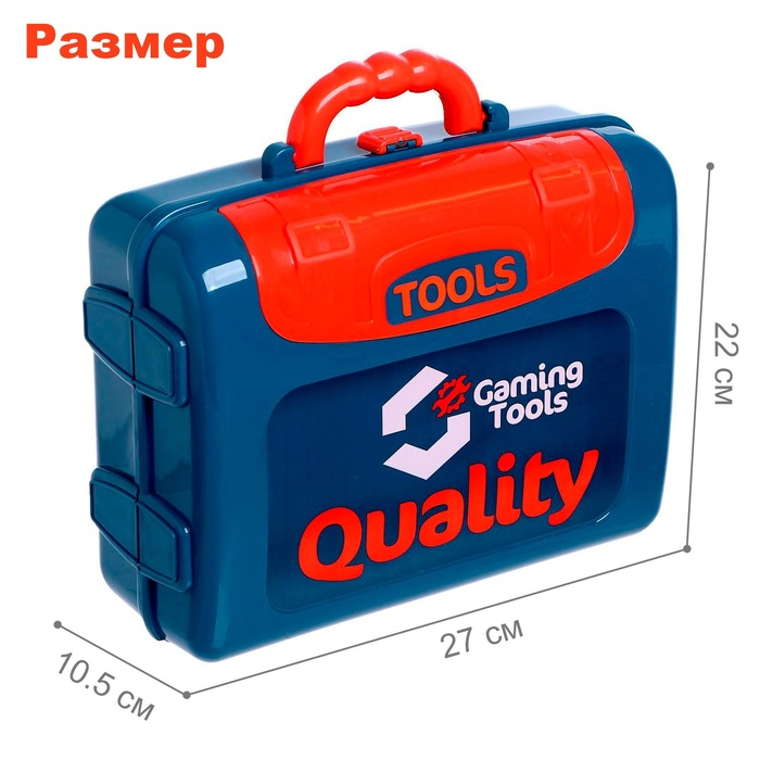 Детская мастерская-чемоданчик «Умелец», 21 элемент Детская мастерская-чемоданчик «Умелец», 21 элемент