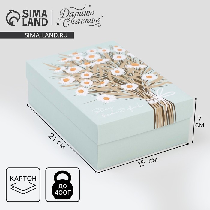 Коробка подарочная складная, упаковка, «Ромашки», 21 х 15 х 7 см Коробка подарочная складная, упаковка, «Ромашки», 21 х 15 х 7 см