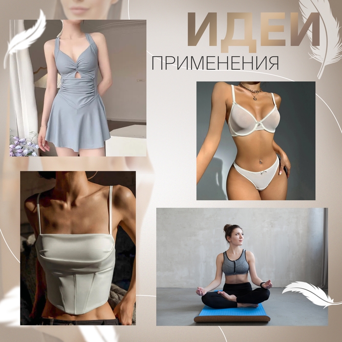 Чашки для бюстгальтера «Круг», 2XL (52), d = 16,5 см, пара, цвет бежевый Чашки для бюстгальтера «Круг», 2XL (52), d = 16,5 см, пара, цвет бежевый