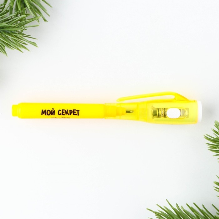 Ручка шпион невидимые чернила «Новый год: МагическаяРучка » Ручка шпион невидимые чернила «Новый год: МагическаяРучка »