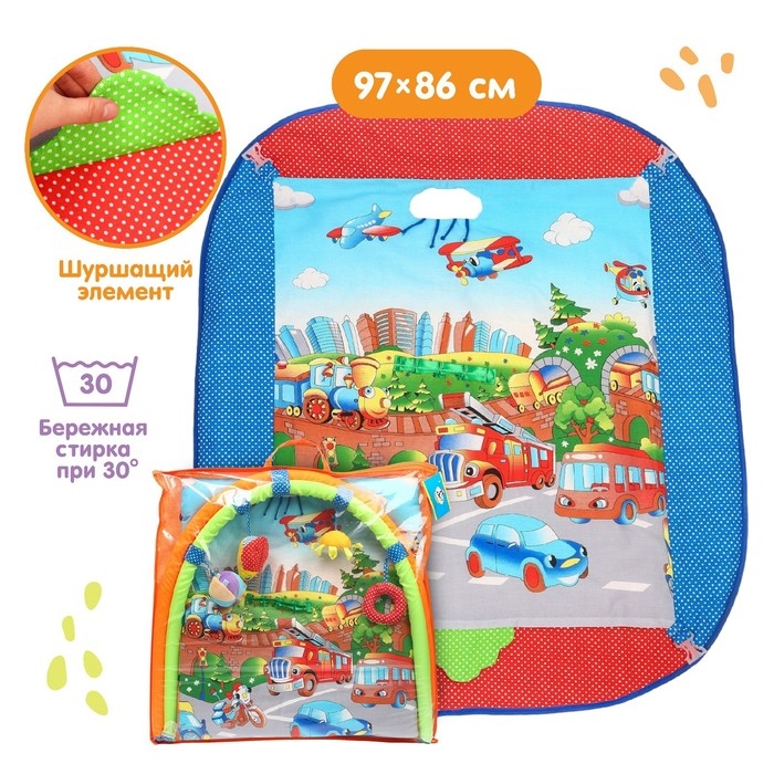 Развивающий коврик с дугами «Веселый парк», 97×86 см, виды МИКС, Дельфин Развивающий коврик с дугами «Веселый парк», 97×86 см, виды МИКС, Дельфин