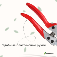 Секатор плоскостной, 9" (23 см), с пластиковыми ручками, Greengo