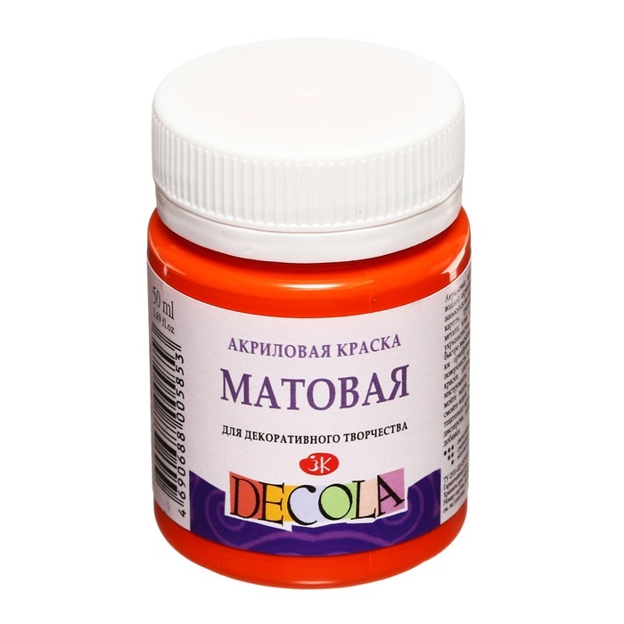 Краска акриловая матовая 50 мл, ЗХК Decola, оранжевая, 14328315 Краска акриловая матовая 50 мл, ЗХК Decola, оранжевая, 14328315